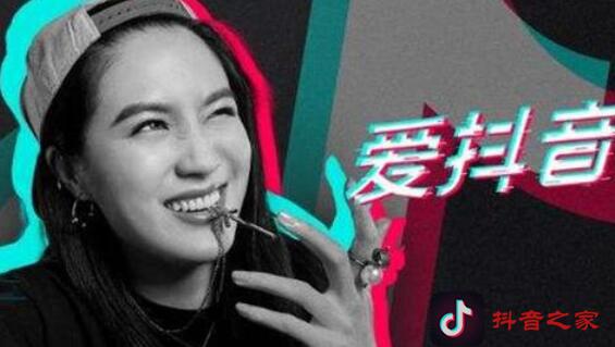 抖音内部上热门智能推荐机制揭秘