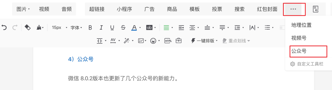 鸟哥笔记,新媒体运营,运营研究社,新媒体运营,新媒体运营,微信视频号,热点,公众号,微信