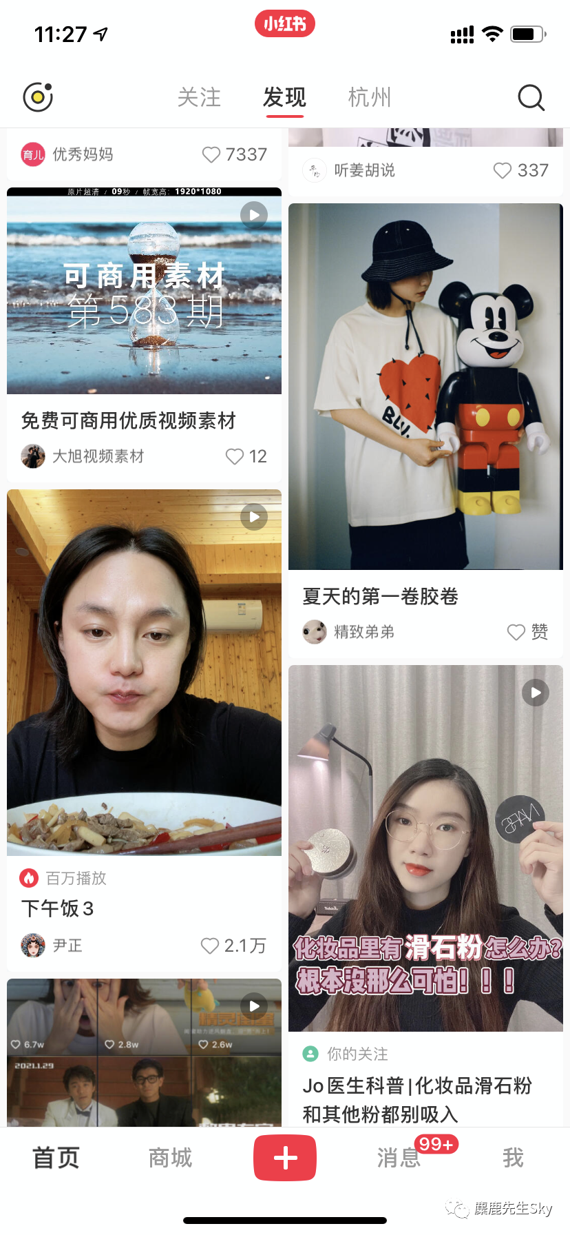 鸟哥笔记,新媒体运营,麋鹿先生Sky,内容运营,新媒体运营,新媒体运营,小红书