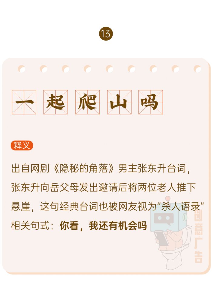 鸟哥笔记,新媒体运营,创意广告,热点,分享,传播,刷屏 鸟哥笔记,新媒体运营,创意广告,热点,分享,传播,刷屏