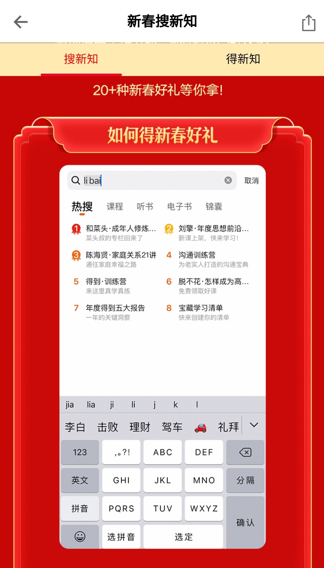 鸟哥笔记,活动运营,茄子剪刀布,总结,案例分析,案例,活动策划,活动案例,活动总结,活动