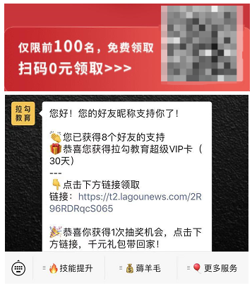 鸟哥笔记,活动运营,秋风,活动文案,活动海报,案例拆解