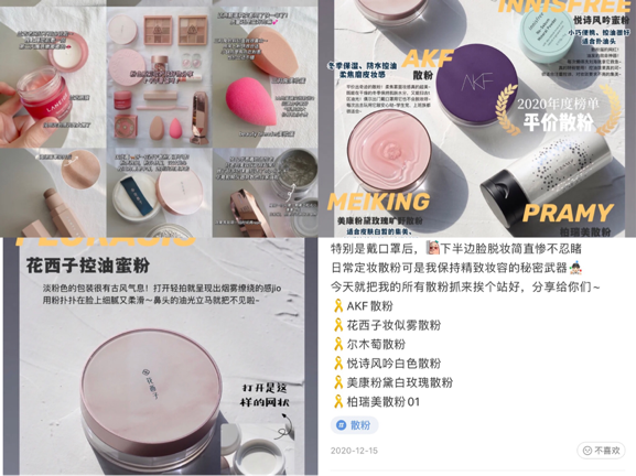 鸟哥笔记,新媒体运营,庄俊,新媒体运营,新媒体运营,小红书,总结,分享,流量 鸟哥笔记,新媒体运营,庄俊,新媒体运营,新媒体运营,小红书,总结,分享,流量