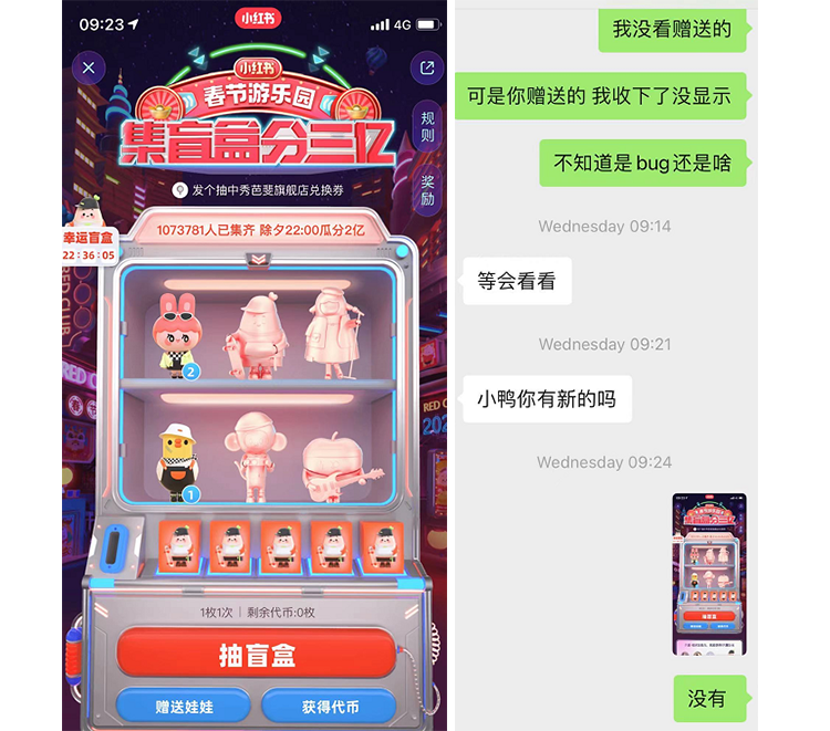 鸟哥笔记,活动运营,后浪Family,线上,案例分析,活动案例,活动总结,活动