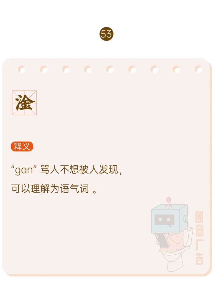 鸟哥笔记,新媒体运营,创意广告,热点,分享,传播,刷屏 鸟哥笔记,新媒体运营,创意广告,热点,分享,传播,刷屏