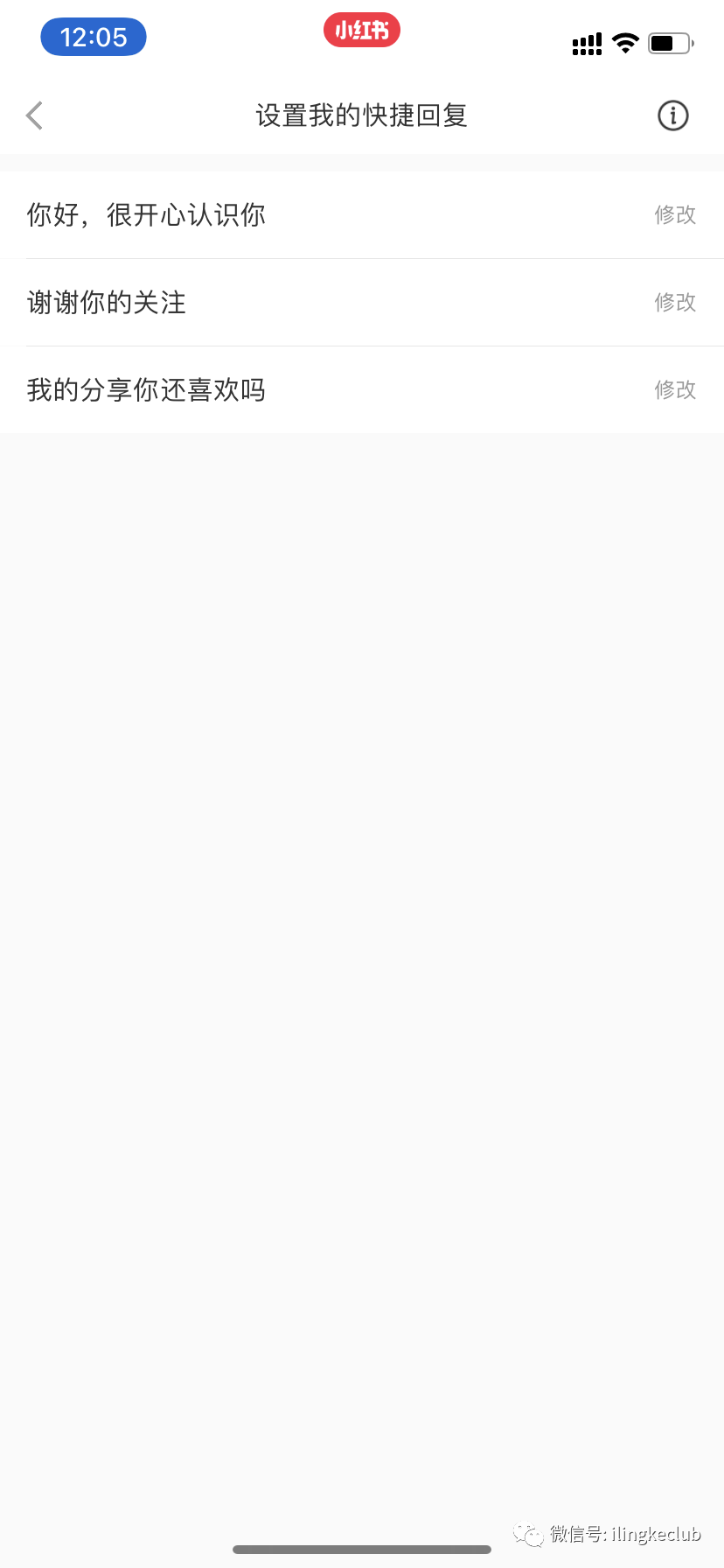 鸟哥笔记,新媒体运营,零克Club,新媒体运营,小红书,内容运营,运营入门 鸟哥笔记,新媒体运营,零克Club,新媒体运营,小红书,内容运营,运营入门