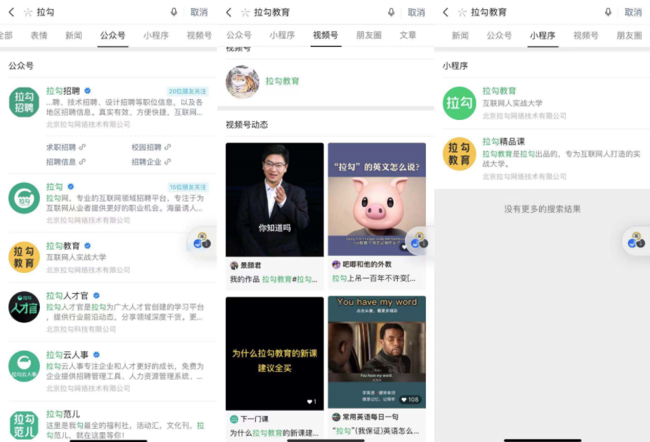 鸟哥笔记,活动运营,秋风,活动文案,活动海报,案例拆解