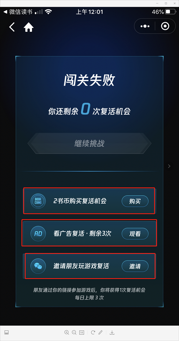 鸟哥笔记,用户运营,野生运营社区,增长策略,增长 鸟哥笔记,用户运营,野生运营社区,增长策略,增长