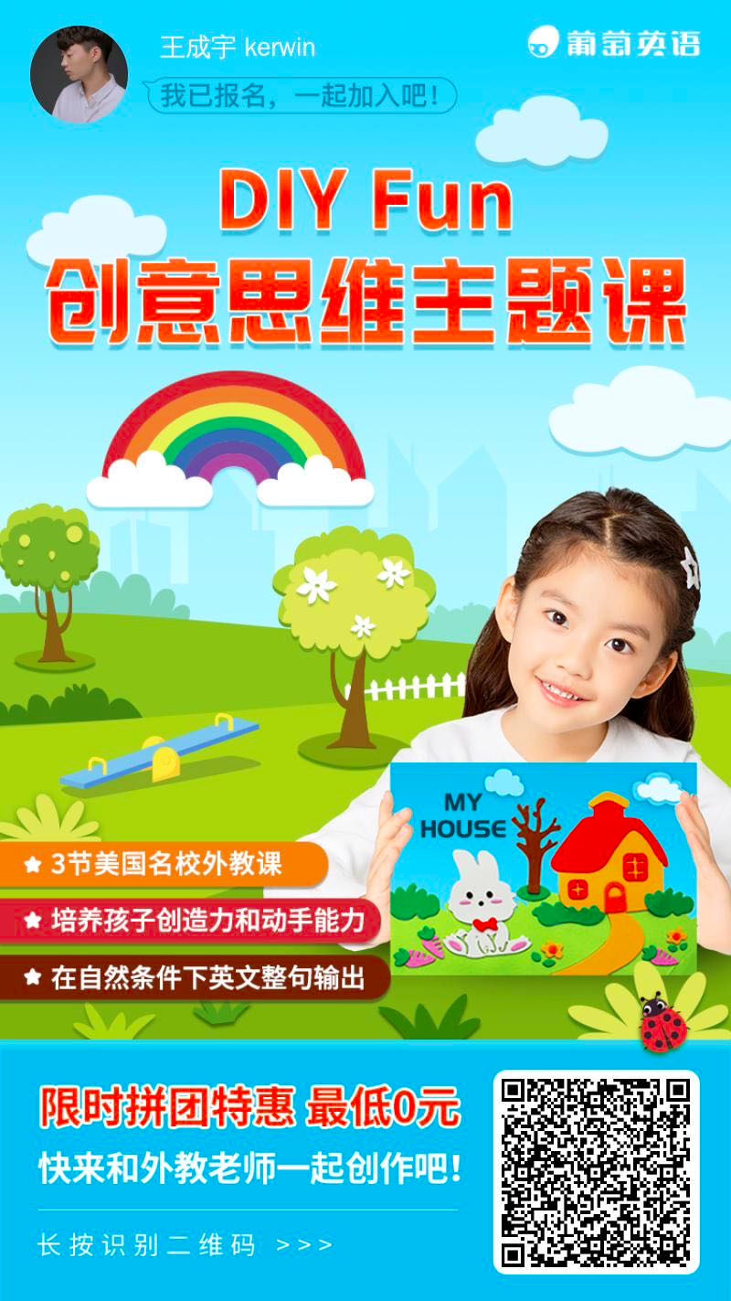 鸟哥笔记,活动运营,野生运营社区,推广,总结,复盘,案例分析,活动案例