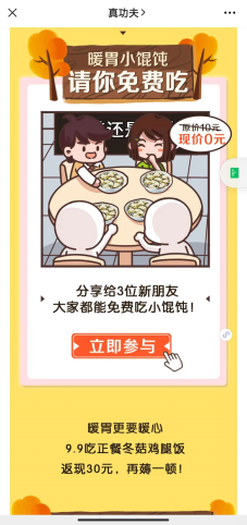 鸟哥笔记,活动运营,猪小精灵,案例分析,活动案例,活动