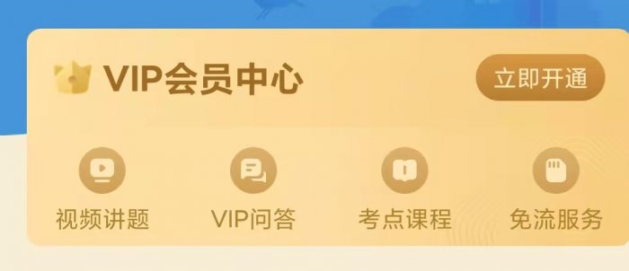 鸟哥笔记,活动运营,野生的独孤菌,目标用户,总结,案例分析,案例