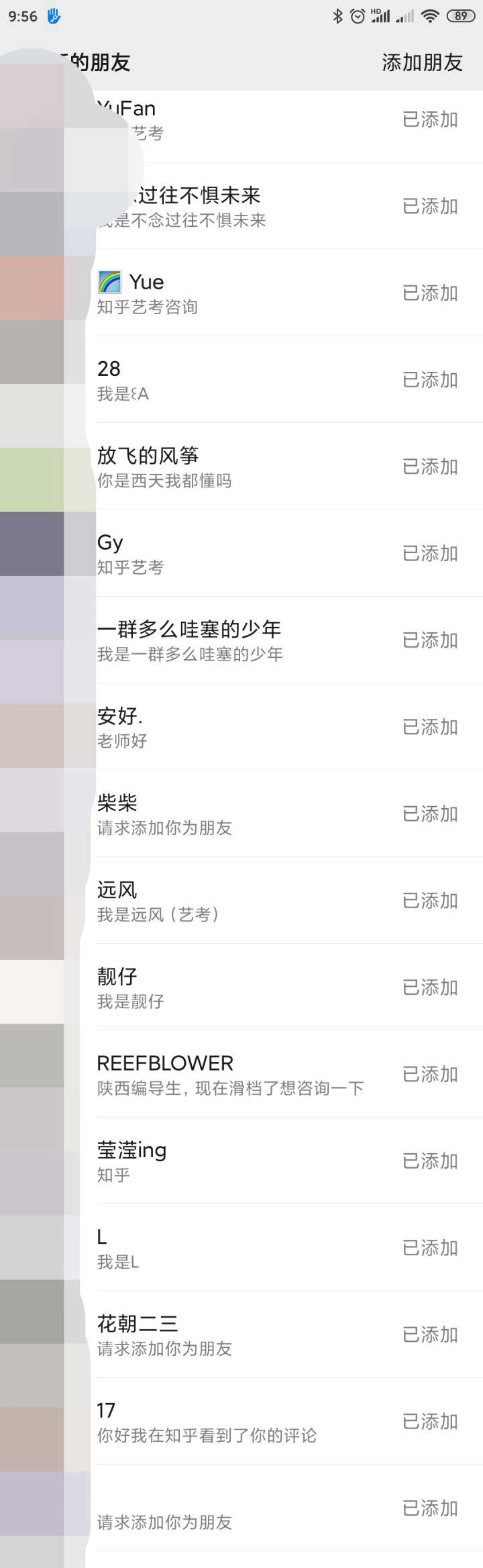 鸟哥笔记,用户运营,柴十二,增长策略,获客,品牌,营销,品牌,用户增长,用户运营