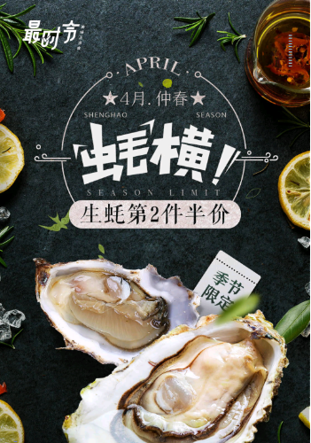 鸟哥笔记,活动运营,喵酱酱,活动文案,活动海报,案例拆解,活动