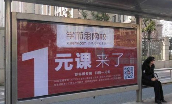 鸟哥笔记,用户运营,野生的独孤菌,教育,增长,获客,产品,用户增长 鸟哥笔记,用户运营,野生的独孤菌,教育,增长,获客,产品,用户增长