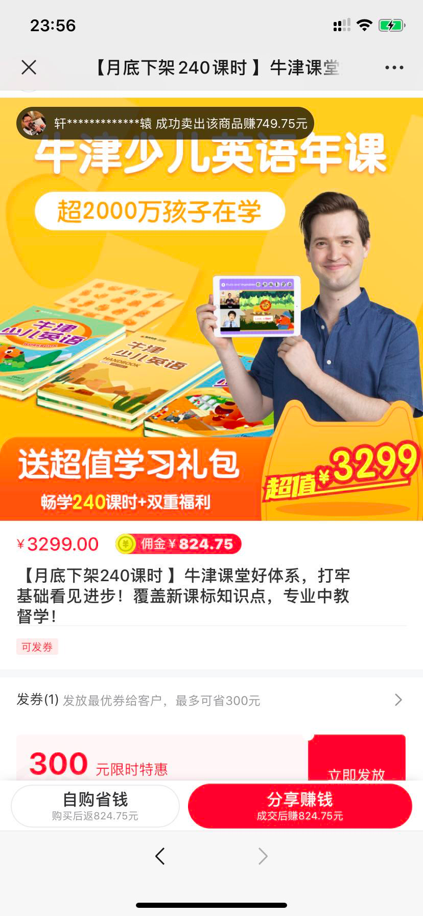 鸟哥笔记,活动运营,野生运营社区,推广,总结,复盘,案例分析,活动案例