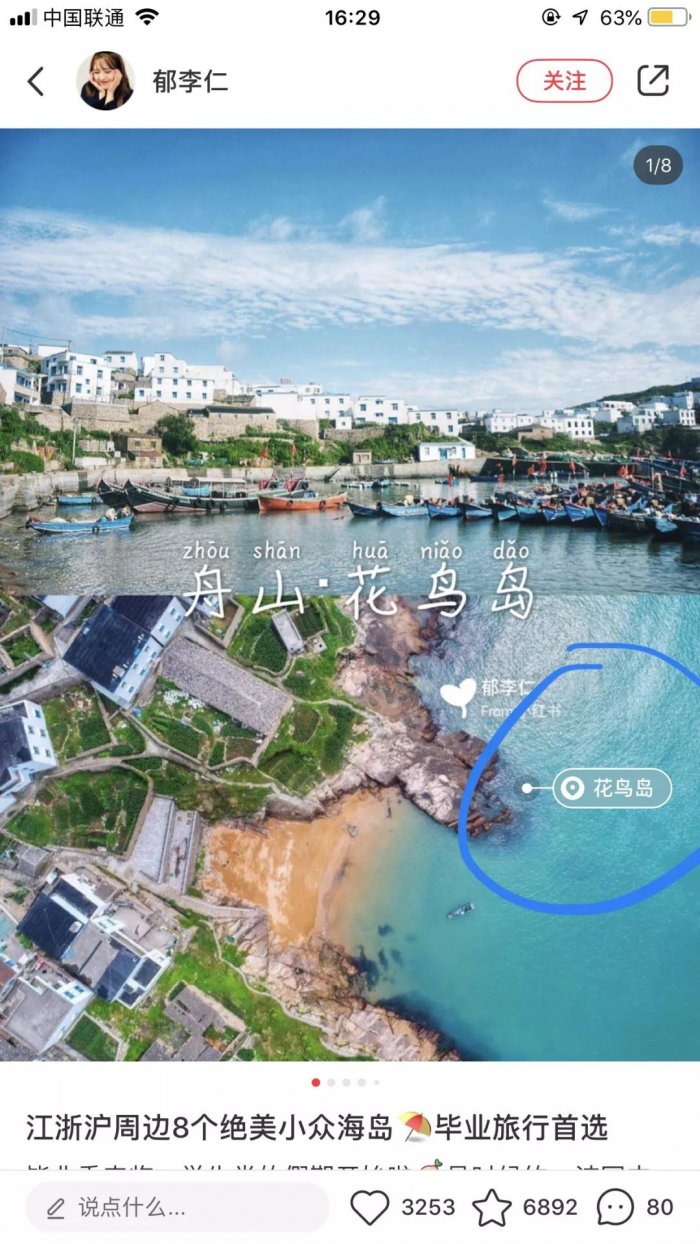 鸟哥笔记,新媒体运营,麋鹿先生sky,小红书,增长