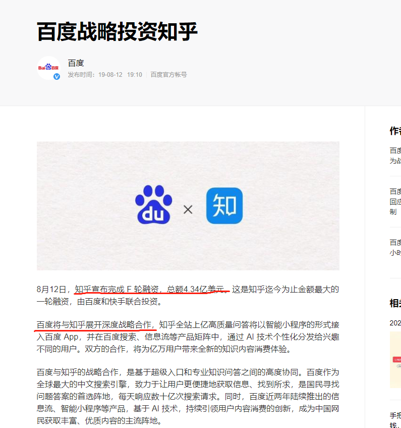 鸟哥笔记,用户运营,柴十二,增长策略,获客,品牌,营销,品牌,用户增长,用户运营