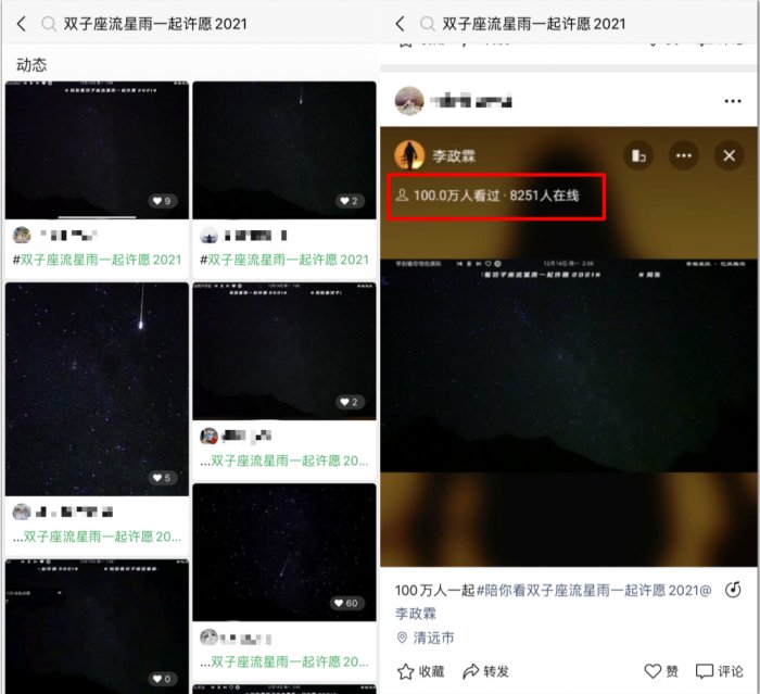 鸟哥笔记,新媒体运营,微果酱,话题标签,分享,传播,增长,公众号