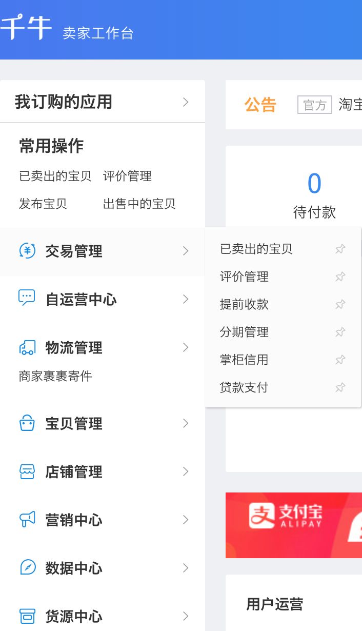 鸟哥笔记,数据运营,司马特小分队,策略,思维,工具,分析方法