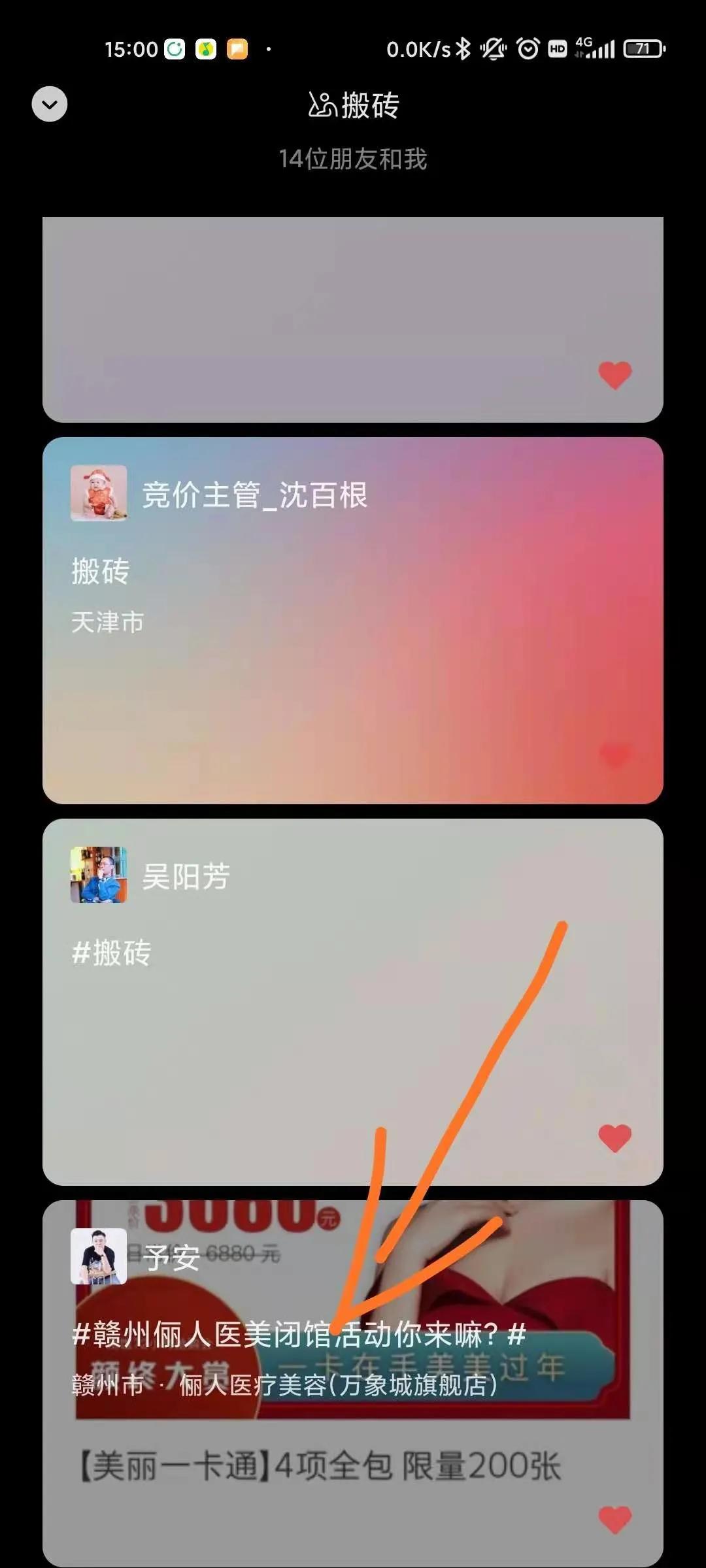 鸟哥笔记,新媒体运营,卢哥说运营,新媒体运营,新媒体运营,分享,导流,流量,增长,思维,微信