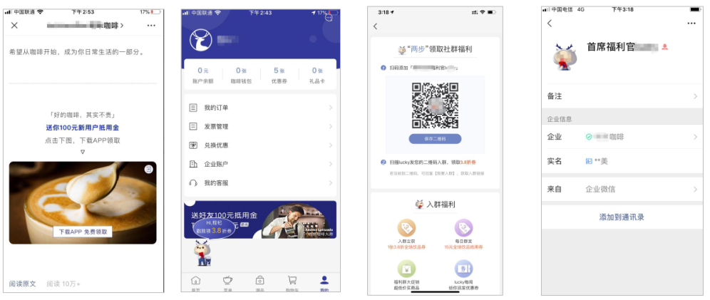 鸟哥笔记,用户运营,许梓旭,私域流量,增长策略,增长 鸟哥笔记,用户运营,许梓旭,私域流量,增长策略,增长