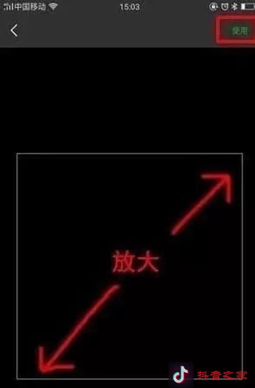 最新抖音涨粉技巧，1个方法助你轻松获赞过十万