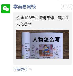 鸟哥笔记,用户运营,野生的独孤菌,教育,增长,获客,产品,用户增长 鸟哥笔记,用户运营,野生的独孤菌,教育,增长,获客,产品,用户增长