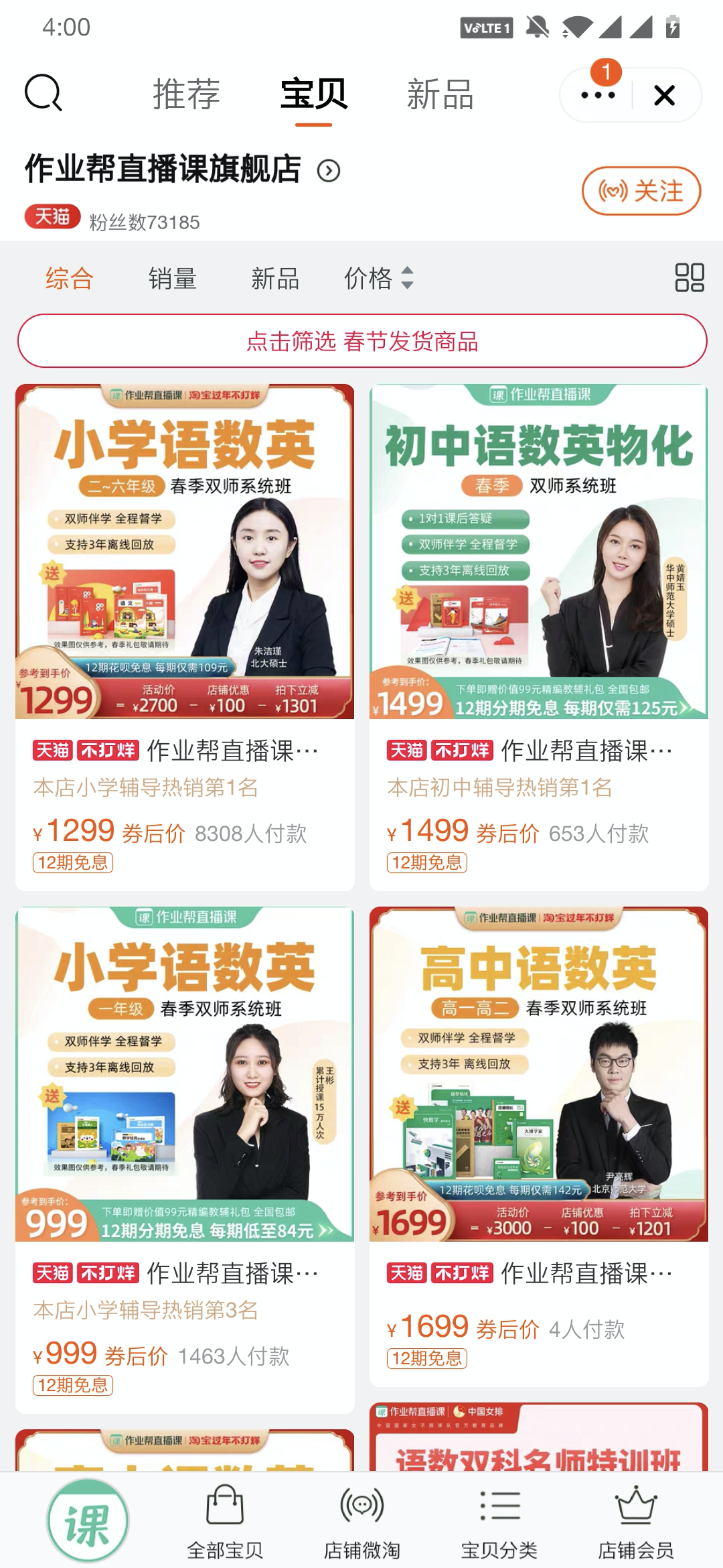 鸟哥笔记,活动运营,拾光的Shelly,裂变,复盘,案例分析,活动策划,活动总结,活动