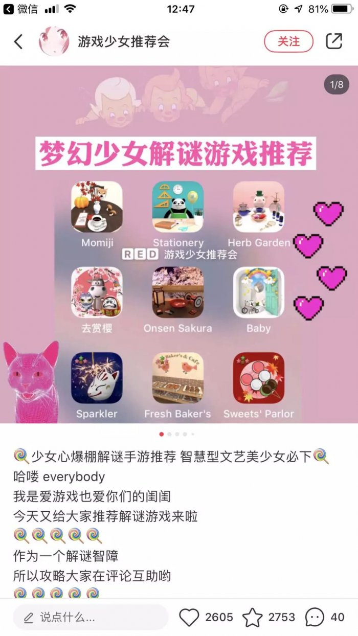 鸟哥笔记,新媒体运营,麋鹿先生sky,小红书,运营规划,内容运营