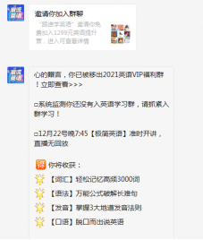 鸟哥笔记,活动运营,猪小精灵,裂变,案例分析,活动案例,活动总结,活动