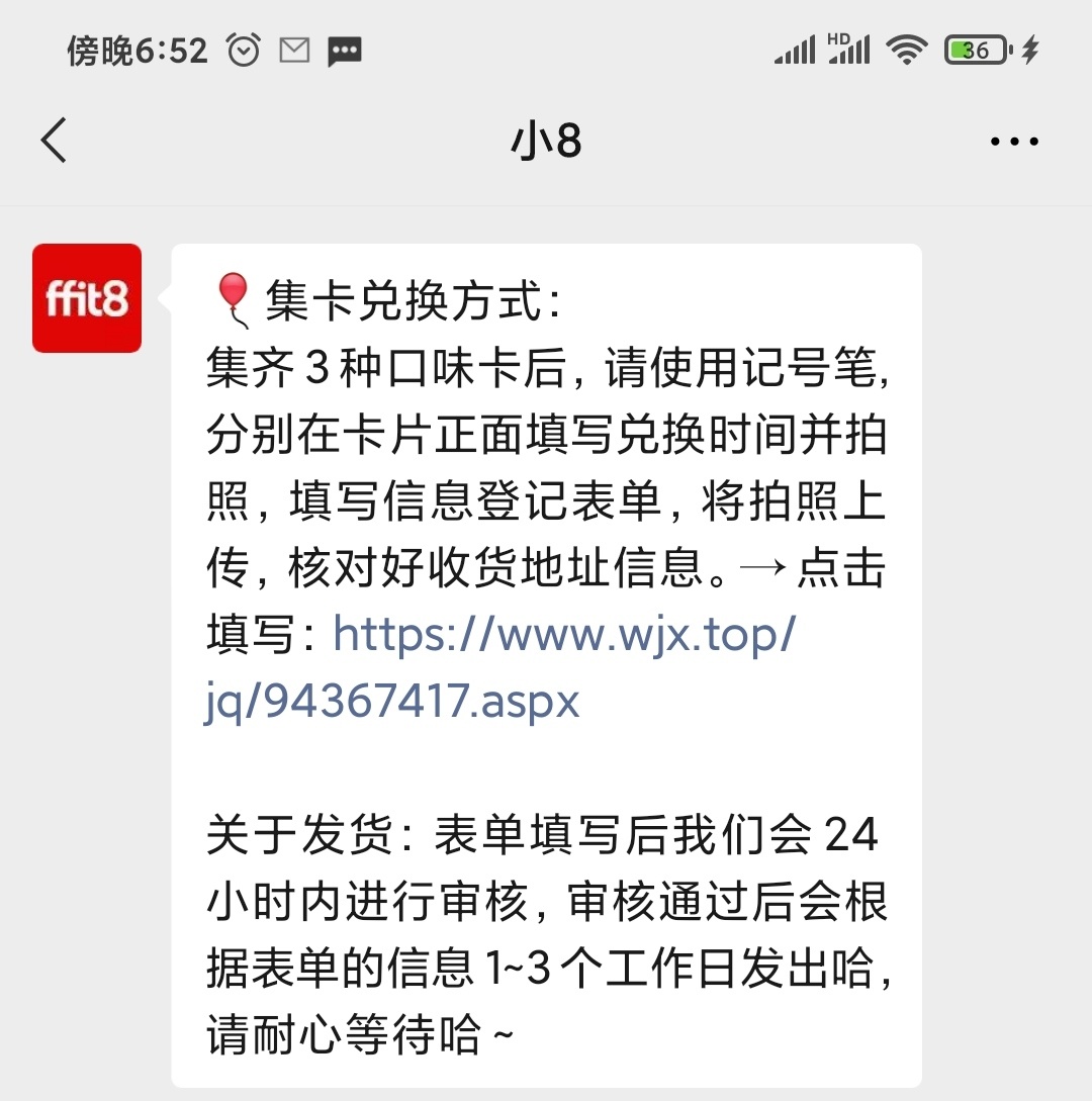 鸟哥笔记,活动运营,王大的运营笔记,案例分析,活动案例,活动总结,活动