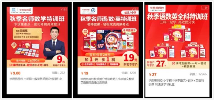 鸟哥笔记,用户运营,野生的独孤菌,教育,增长,获客,产品,用户增长 鸟哥笔记,用户运营,野生的独孤菌,教育,增长,获客,产品,用户增长