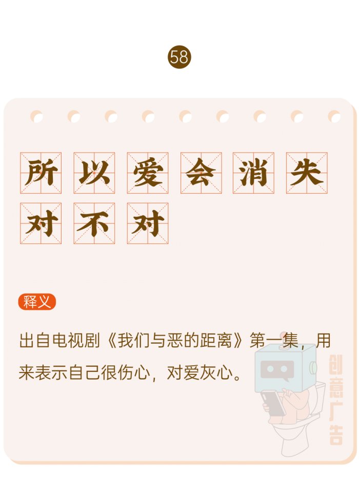 鸟哥笔记,新媒体运营,创意广告,热点,分享,传播,刷屏 鸟哥笔记,新媒体运营,创意广告,热点,分享,传播,刷屏