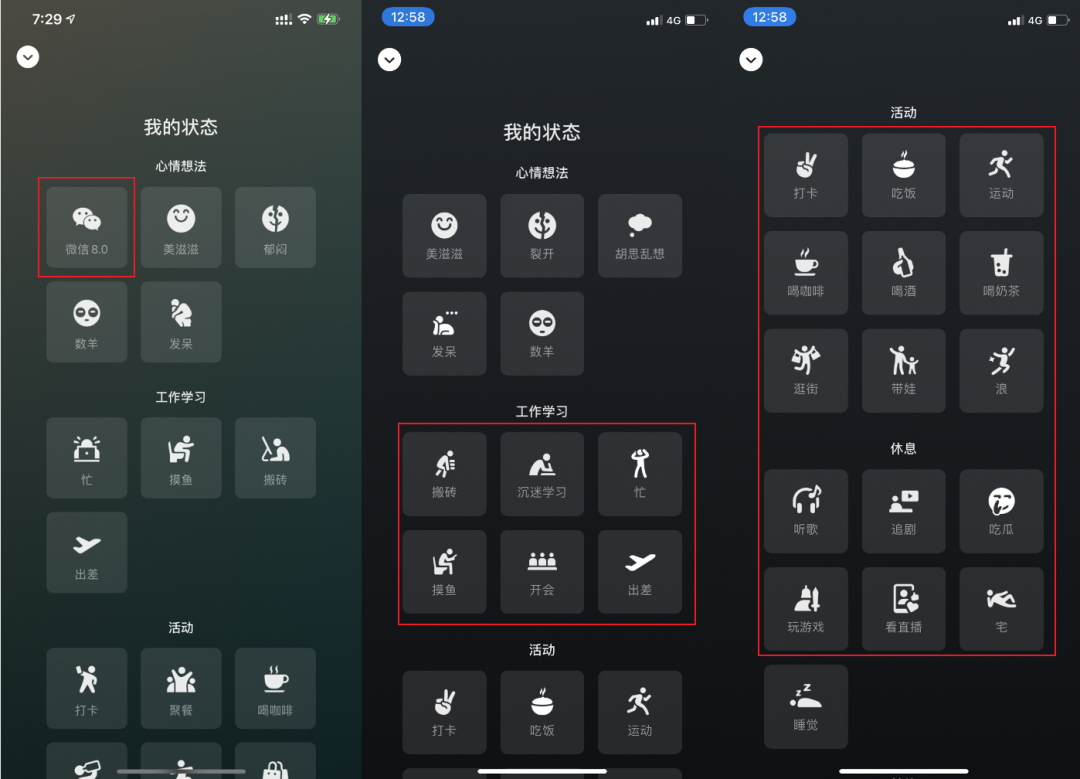 鸟哥笔记,新媒体运营,运营研究社,新媒体运营,新媒体运营,微信视频号,热点,公众号,微信