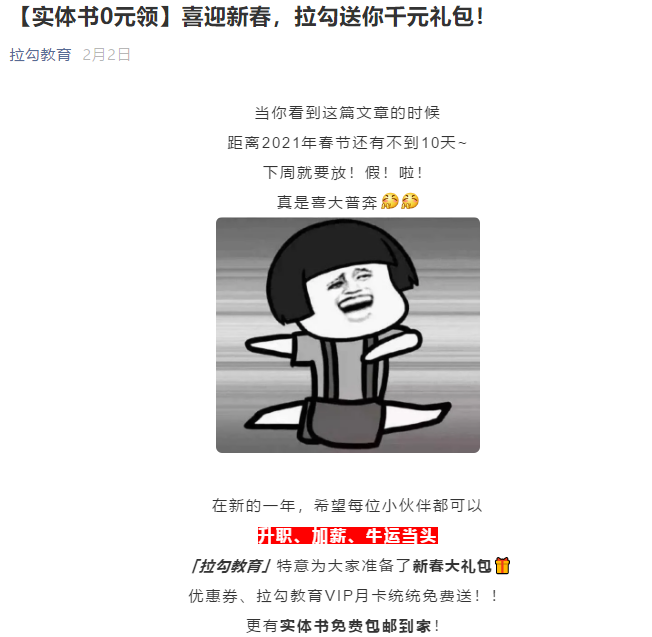 鸟哥笔记,活动运营,秋风,活动文案,活动海报,案例拆解