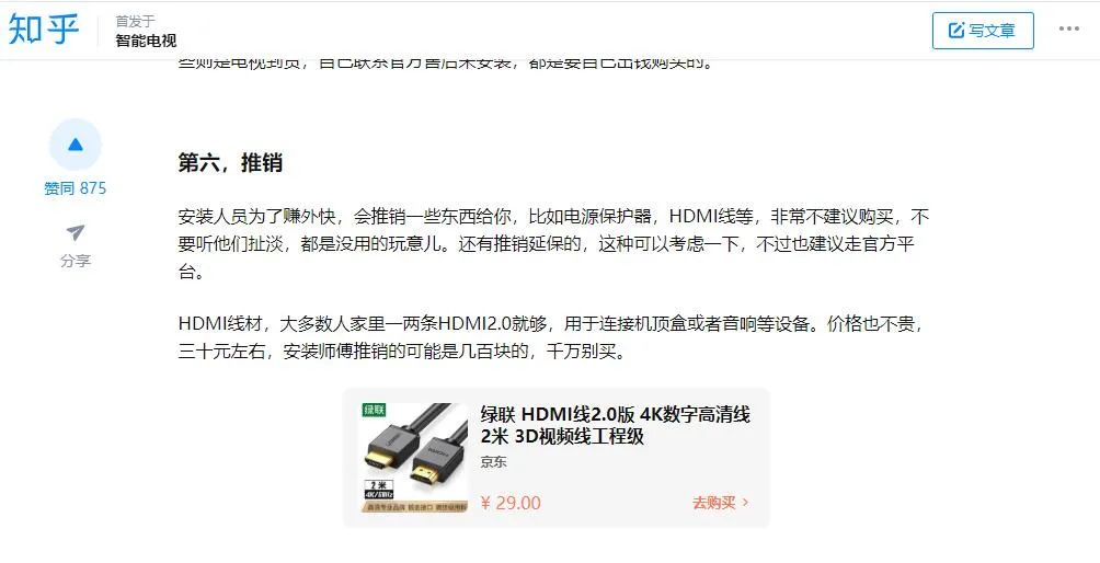 鸟哥笔记,新媒体运营,瓶子,知乎,增长,思维,新媒体营销