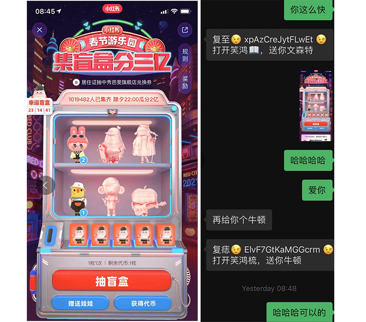 鸟哥笔记,活动运营,后浪Family,线上,案例分析,活动案例,活动总结,活动