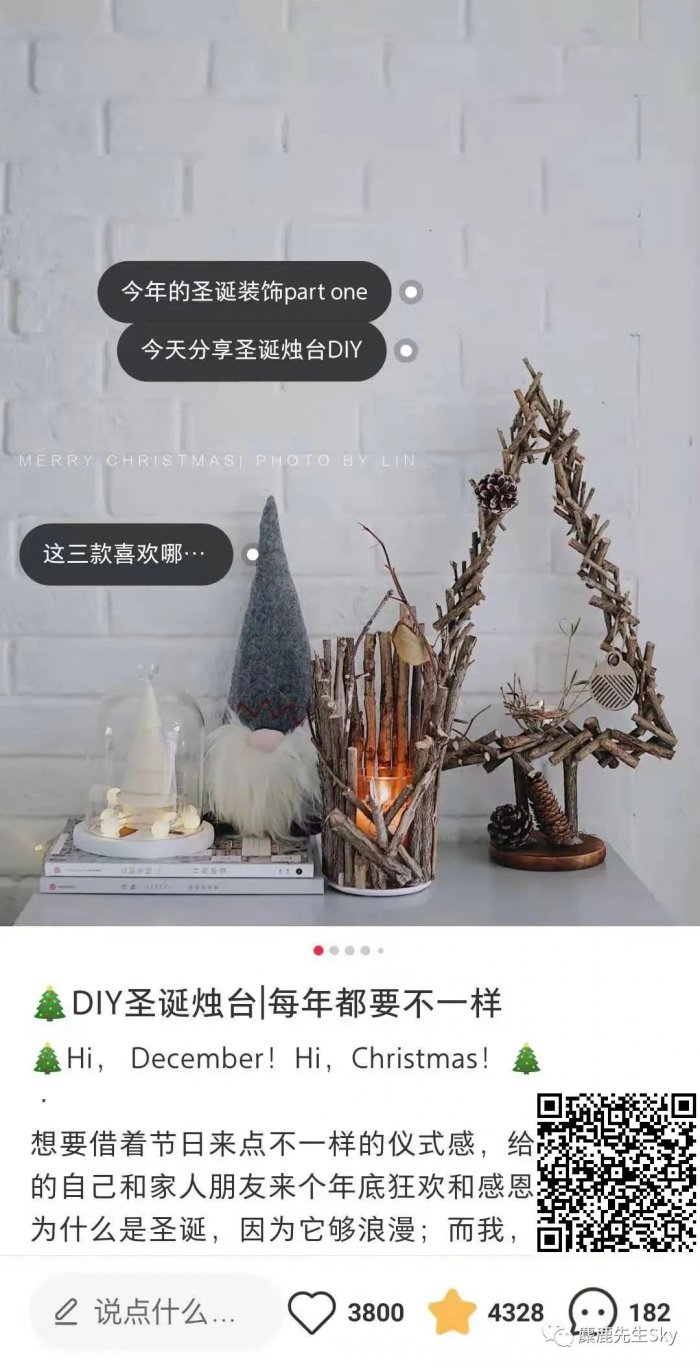 鸟哥笔记,新媒体运营,麋鹿先生Sky,小红书,选题,热点,内容运营