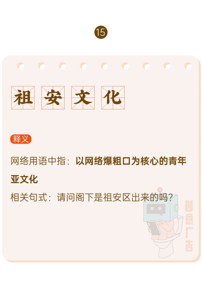 鸟哥笔记,新媒体运营,创意广告,热点,分享,传播,刷屏 鸟哥笔记,新媒体运营,创意广告,热点,分享,传播,刷屏