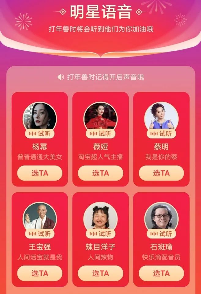 鸟哥笔记,活动运营,Eason张UED,案例拆解,活动