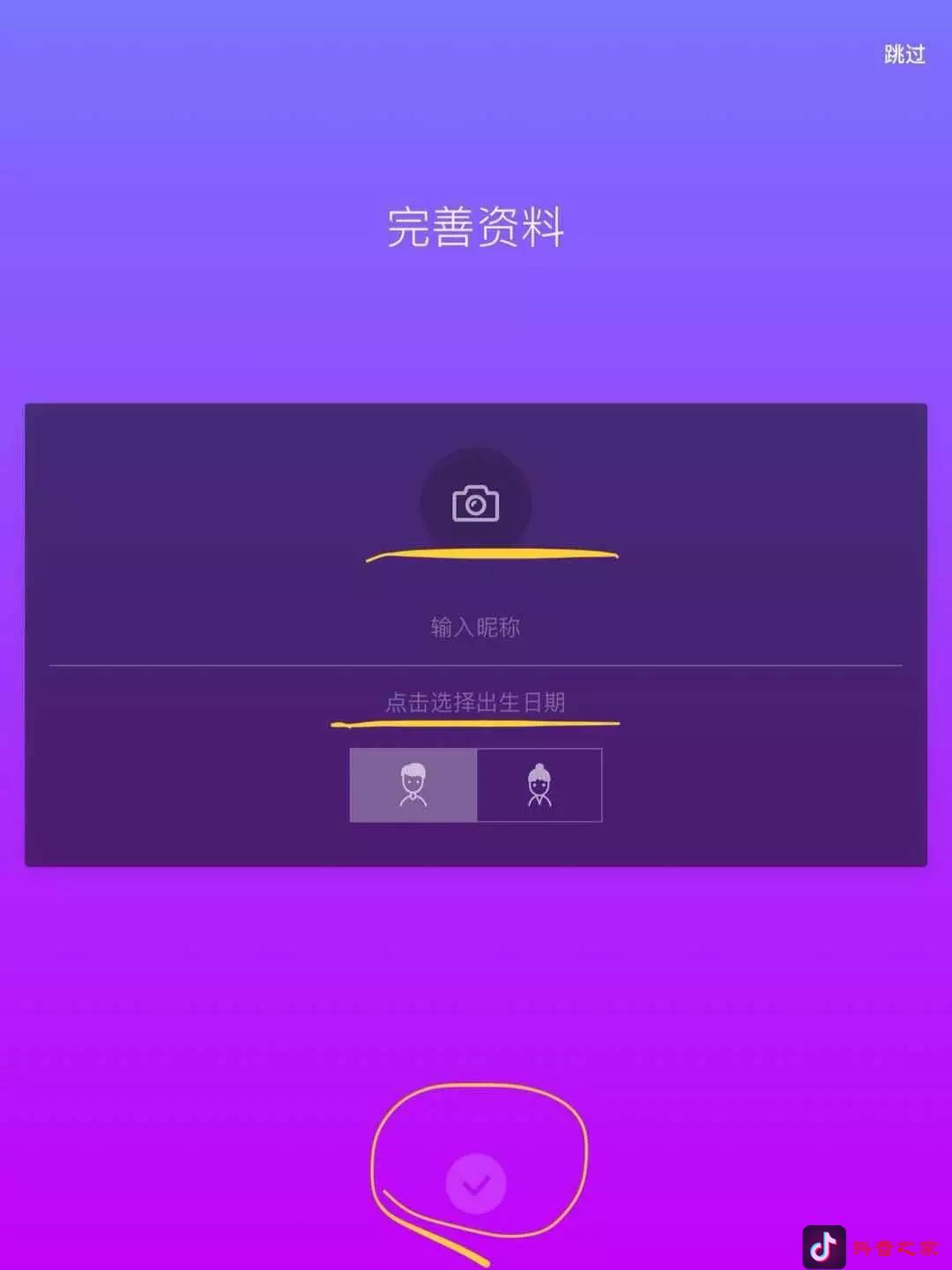 怎么制作抖音短视频？抖音之家来教你