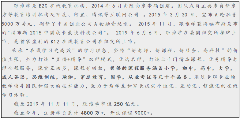 鸟哥笔记,活动运营,猪小精灵,裂变,案例分析,活动案例,活动总结,活动