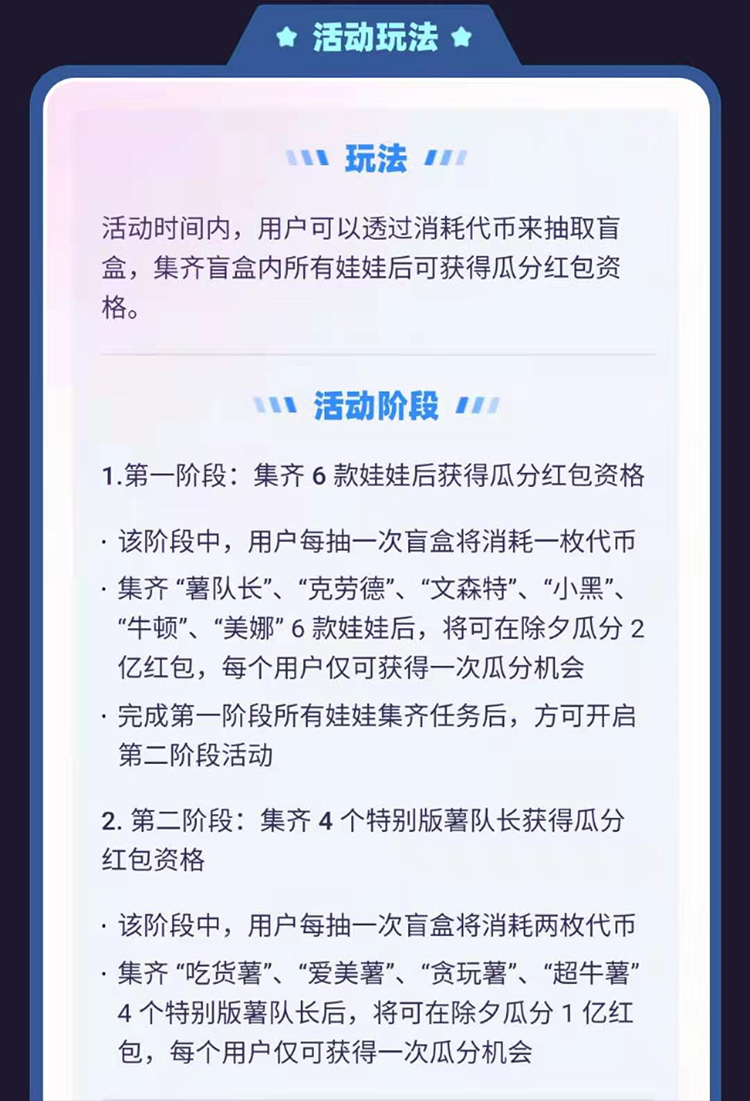 鸟哥笔记,活动运营,后浪Family,线上,案例分析,活动案例,活动总结,活动