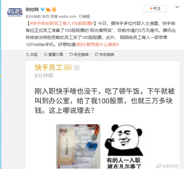 捕获.PNG 捕获.PNG