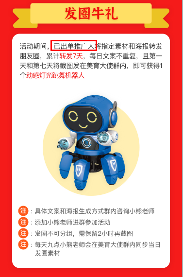 鸟哥笔记,活动运营,马俑依旧为你等待,目标用户,推广,复盘,活动案例 鸟哥笔记,活动运营,马俑依旧为你等待,目标用户,推广,复盘,活动案例