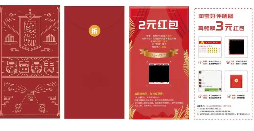 鸟哥笔记,用户运营,权宇凡,社群运营,私域流量,增长策略,获客