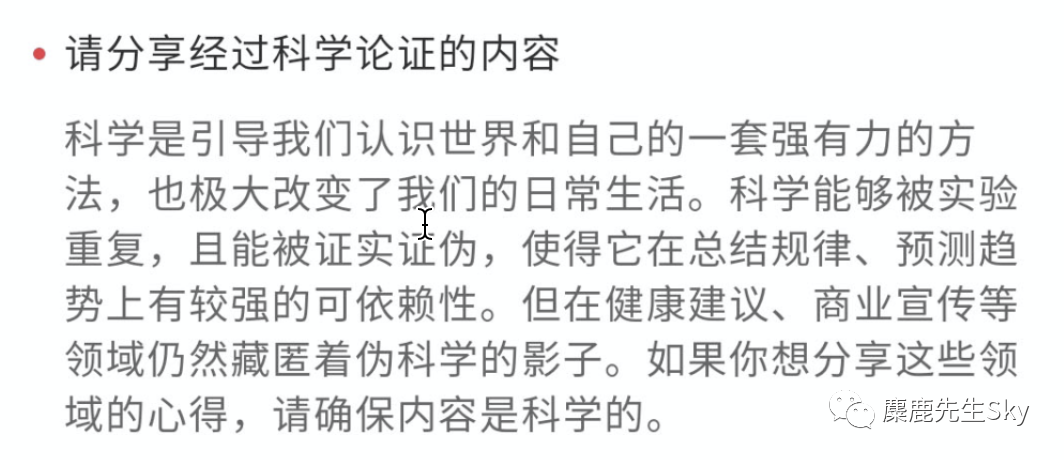鸟哥笔记,新媒体运营,麋鹿先生Sky,内容营销,新媒体运营,新媒体运营,小红书 鸟哥笔记,新媒体运营,麋鹿先生Sky,内容营销,新媒体运营,新媒体运营,小红书