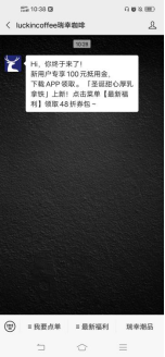 鸟哥笔记,活动运营,猪小精灵,目标用户,线上,案例分析,活动