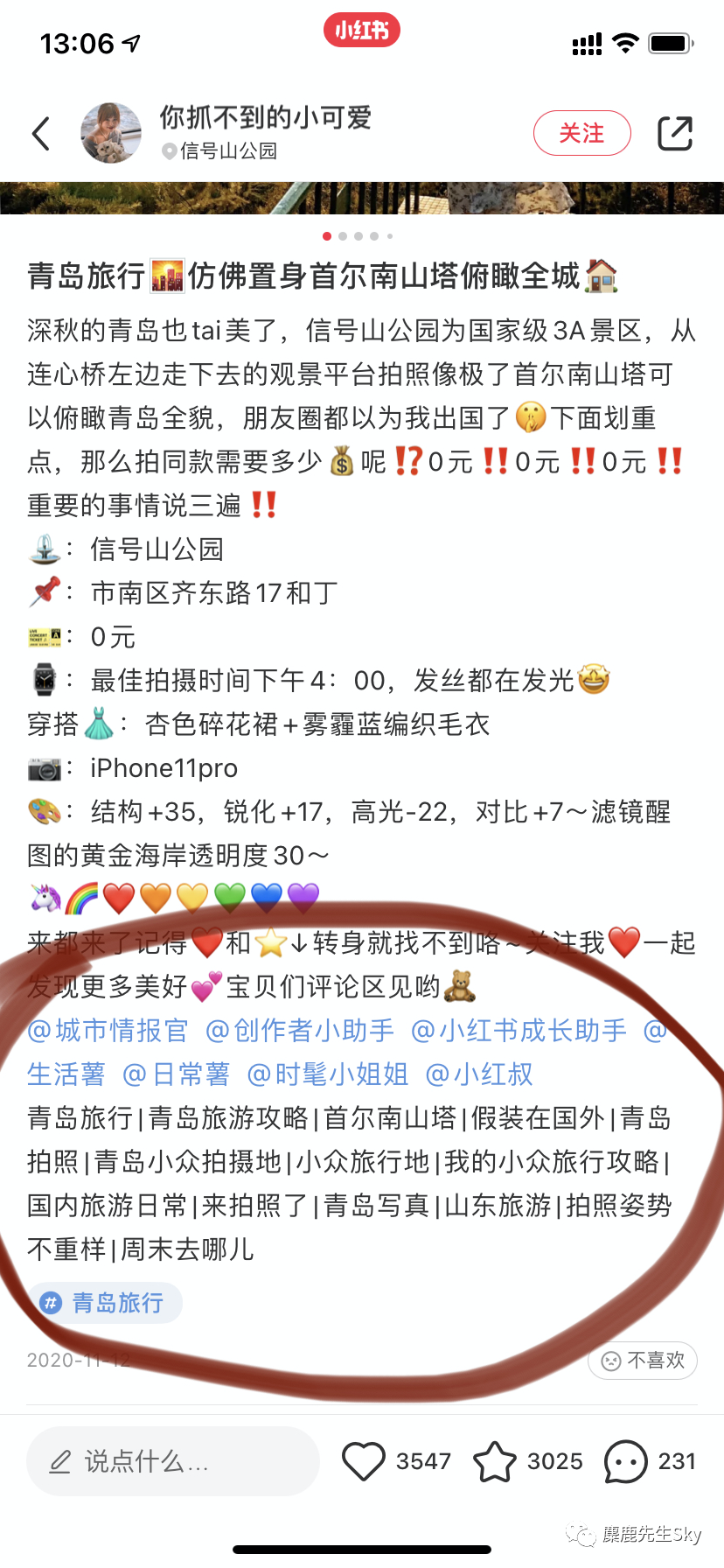 鸟哥笔记,新媒体运营,麋鹿先生Sky,新媒体运营,新媒体运营,小红书,选题,文案