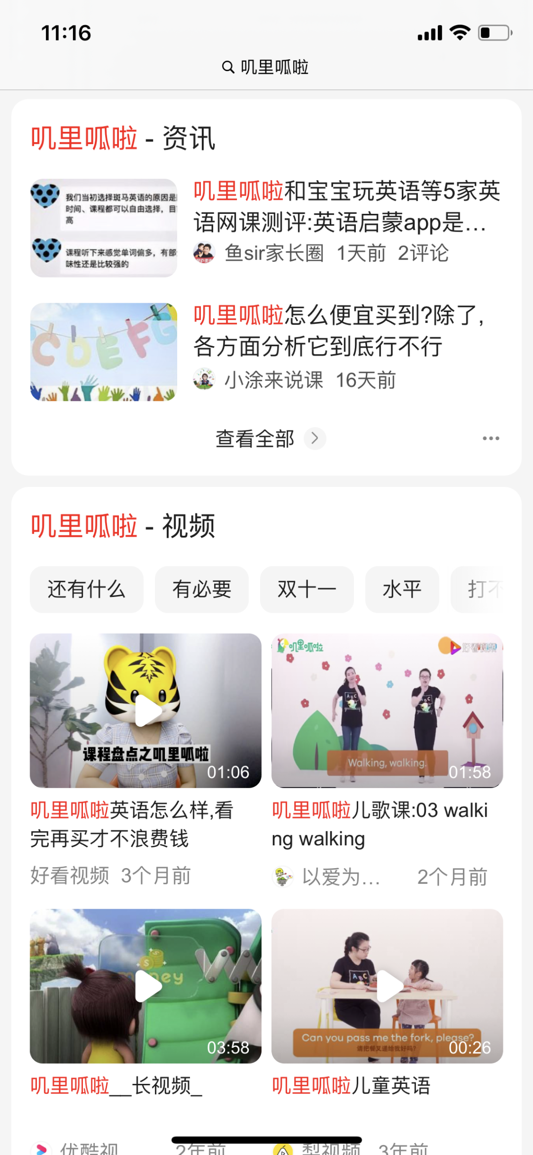 鸟哥笔记,活动运营,野生的独孤菌,线上,推广,案例分析,活动案例,活动总结